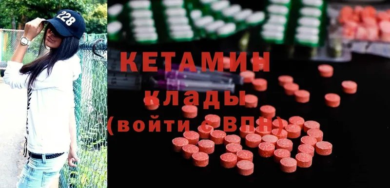 купить наркотики сайты  Кондрово  Кетамин ketamine 